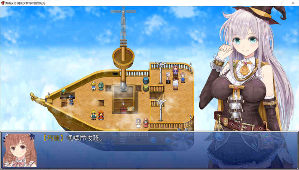 图片[1]-R7106 魔法少女怜和她的妈妈[精翻汉化支援者版+CG包][新汉化/战斗H][750M]-1288游戏网