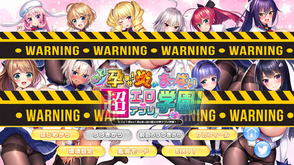 图片[1]-R7119 爆炎之孕：超热爆R▼APP学园[完美汉化版+全CG][新汉化/9G]-1288游戏网