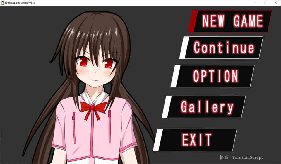 图片[1]-R7120 魔法少女(假冒)的学院papa冒险！[DL正式版][240M]-1288游戏网