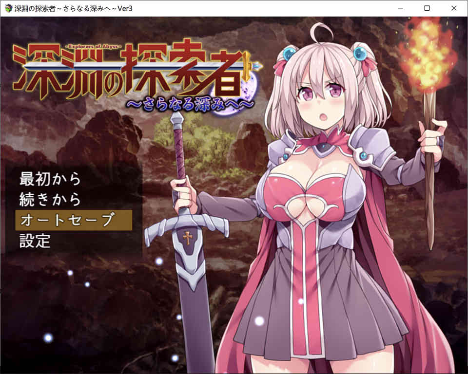 图片[1]-R7122 深渊之探索者：DLC整合Ver3.0[最终完全版][PC+安卓/精修汉化版][3.2G]-1288游戏网