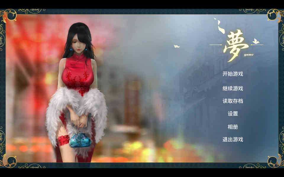 图片[1]-R7137 梦~YUME[官方中文完结版+全回想][极致亚洲画风][新作/5G]-1288游戏网