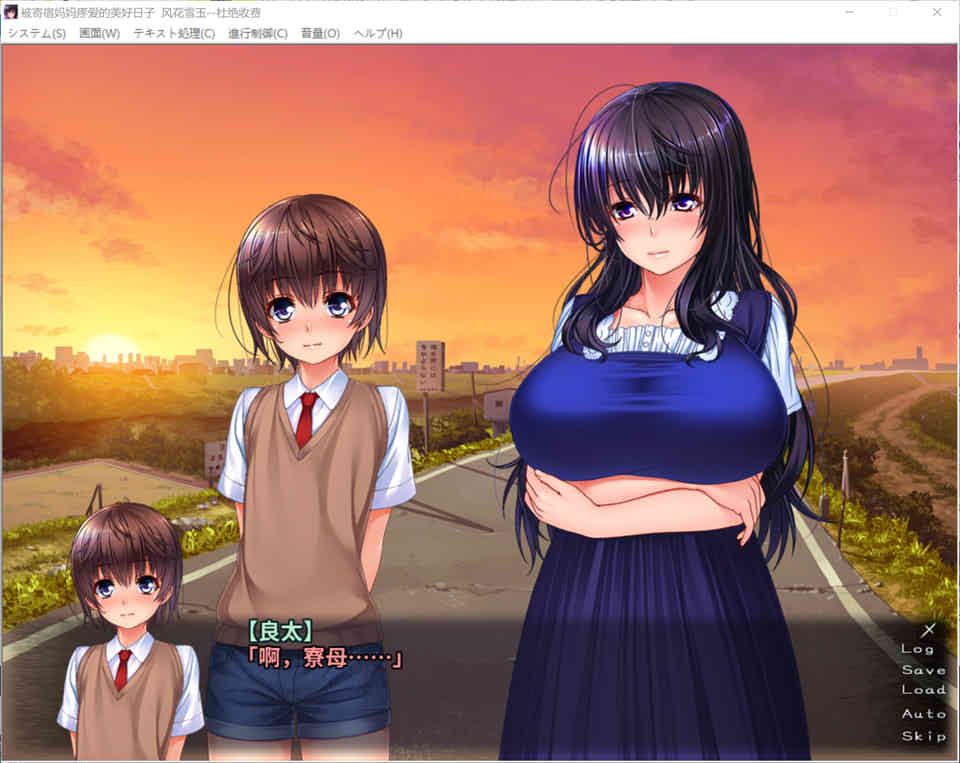 图片[1]-R7147 被寄宿妈妈疼爱的美好日子！[PC+安卓模拟][汉化版+存档+CG][600M]-1288游戏网