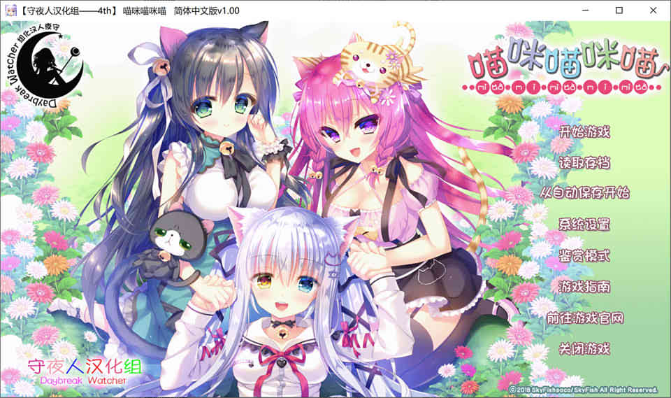图片[1]-R7148 喵咪喵咪喵[完整汉化硬盘版][1.9G]-1288游戏网