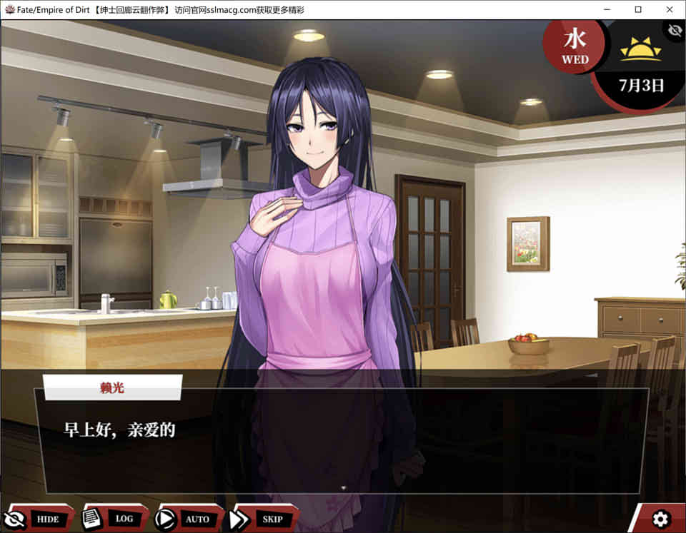 图片[1]-R7153 [完结] Fate：尘埃帝国！[完结作弊汉化版+全CG包][佳作/全CV][4G]-1288游戏网