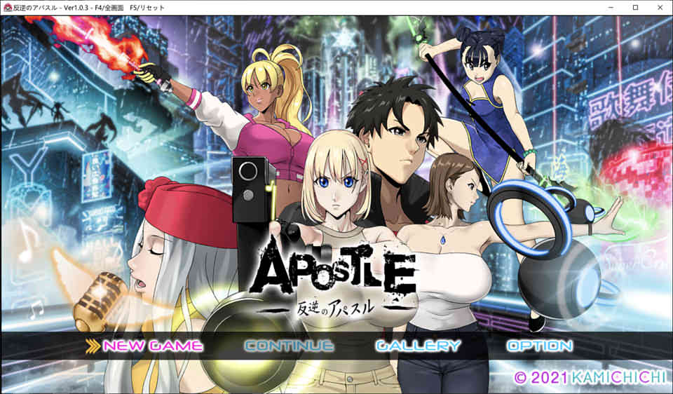 图片[1]-R7163 [神乳] 反叛的使徒 V1.03[DL正式版+全CG存档][新作/全CV][3.5G]-1288游戏网