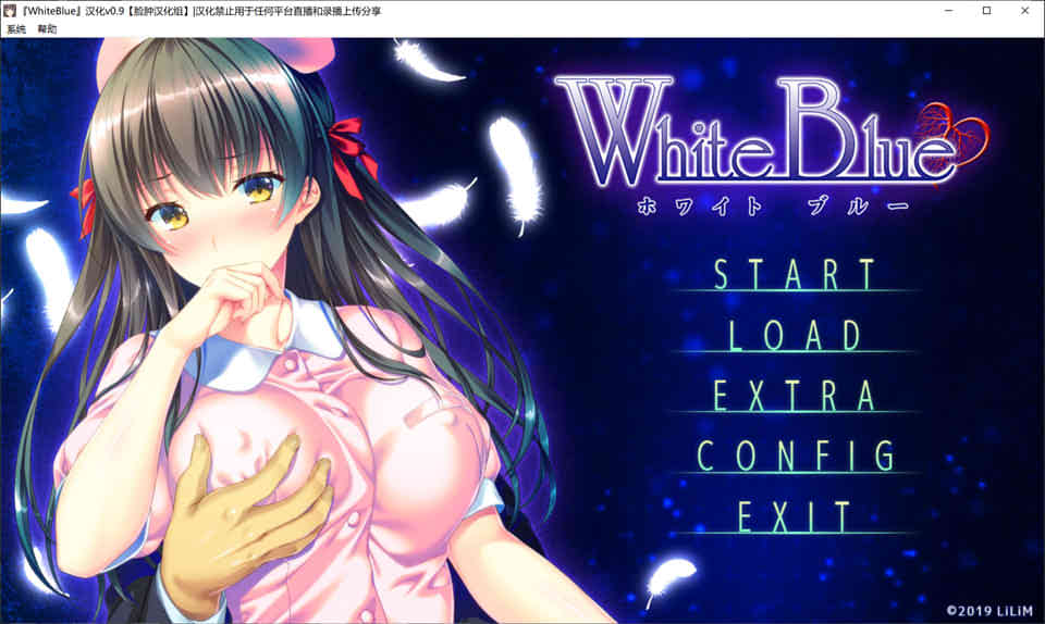 图片[1]-R7174 扭曲病栋物语 White Blue[精翻汉化版+存档][2.2G]-1288游戏网