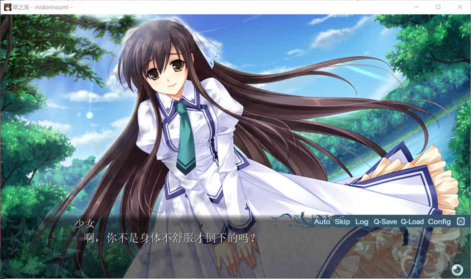 图片[1]-R7194 翠之海翠の海 -midori no umi-[汉化硬盘版/全CG存档][4.5G]-1288游戏网