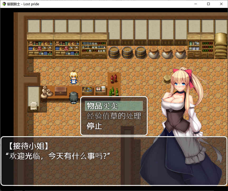 图片[1]-R7196 催X眠骑士：Lost Pride！[精修完整汉化版+自带存档][新作/PC+安卓][950M]-1288游戏网