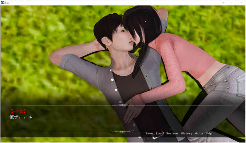 图片[1]-R7197 重生回到初中[中文版/不是小十七+全CG][新作/PC+安卓][3.8G]-1288游戏网