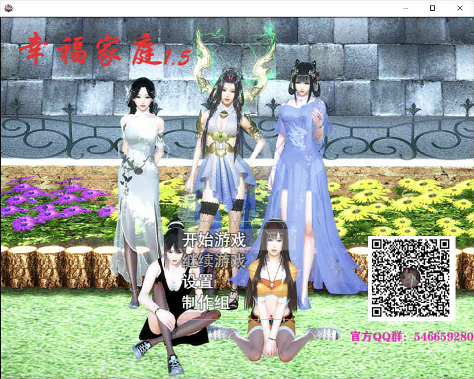 图片[1]-R7206 幸福家庭 Ver1.5[中文版★全家桶后宫+攻略][更新/PC+安卓][7.2G]-1288游戏网