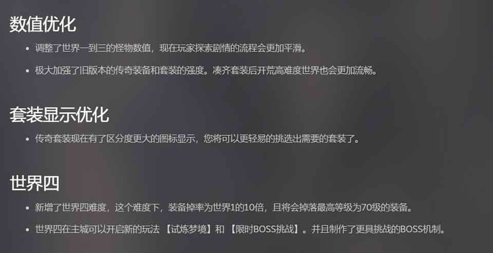 图片[2]-R7211 碧蓝之戒：圣女和奴隶的轮舞 V2.0[官方中文版+存档][大更新/7G]-1288游戏网