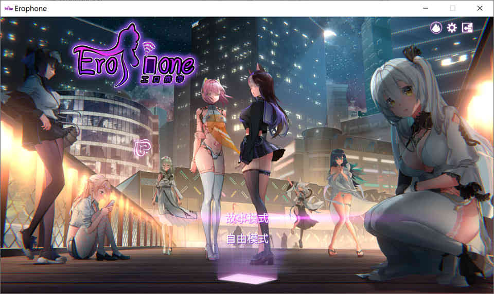 图片[1]-R7213 エロ携带：Erophone[STEAM官方中文步兵版][新作/900M]-1288游戏网