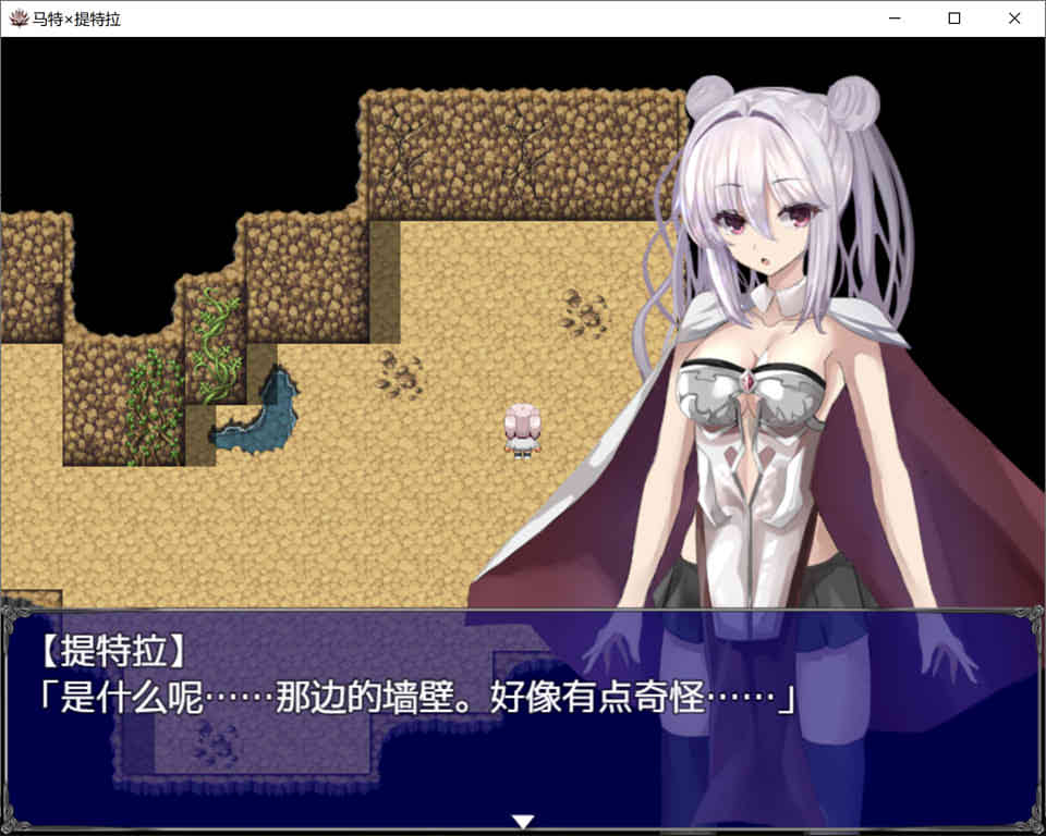 图片[1]-R7217 傲娇女魔王和弱气冒险者！[精翻汉化版+全CG][新汉化/PC+安卓][1.3G]-1288游戏网