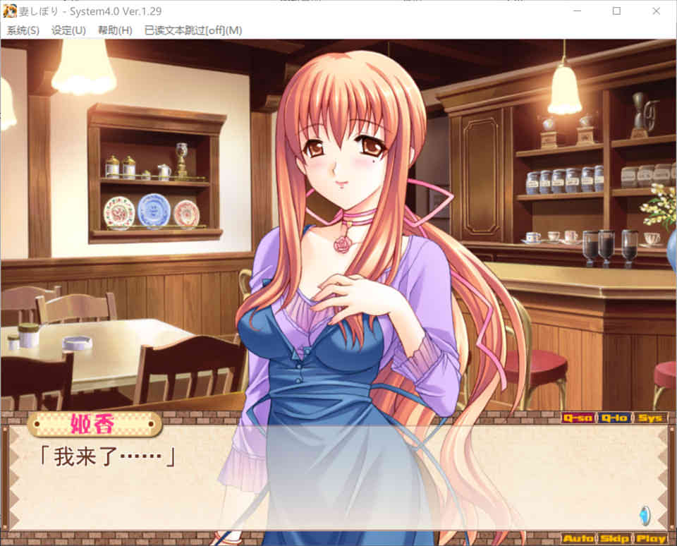 图片[1]-R7219 妻しぼり 妻中妻 妻管严[汉化版][2.9G]-1288游戏网