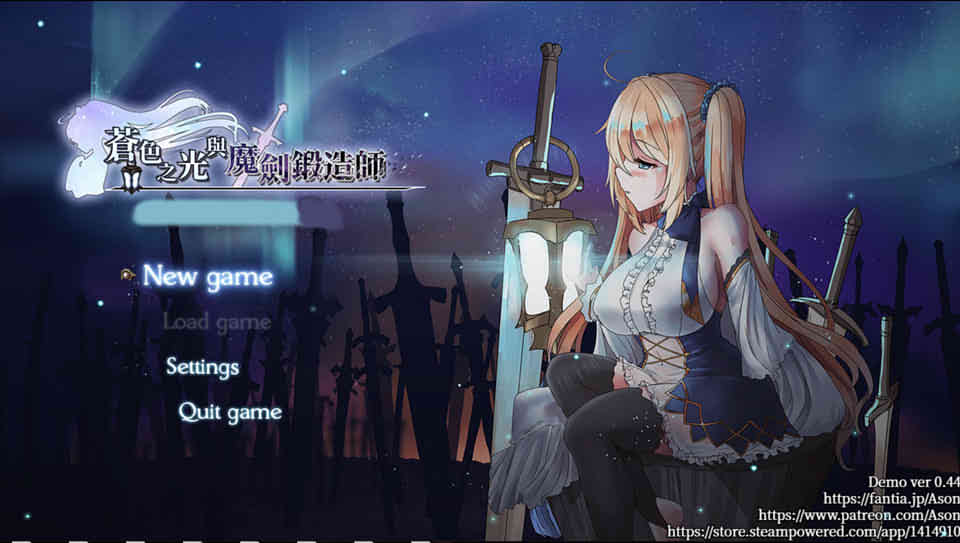 图片[1]-R7223 苍色之光与魔剑锻造师 V0.44[官方中文步兵版][8月更新/1.1G]-1288游戏网
