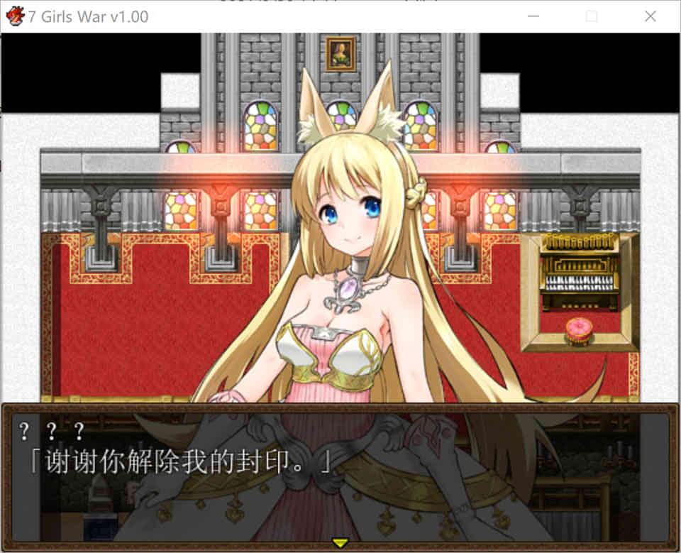图片[1]-R7228 7GirlsWar：女英雄们的堕落！[官方中文步兵版+全攻略][8月新作/1.5G]-1288游戏网