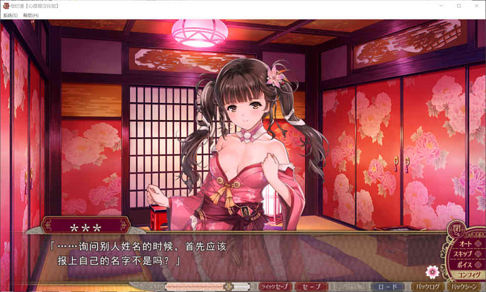 图片[1]-R7230 [A社极品] 母爛漫[精翻完全汉化版+全CG存档][新汉化/全CV][2G]-1288游戏网