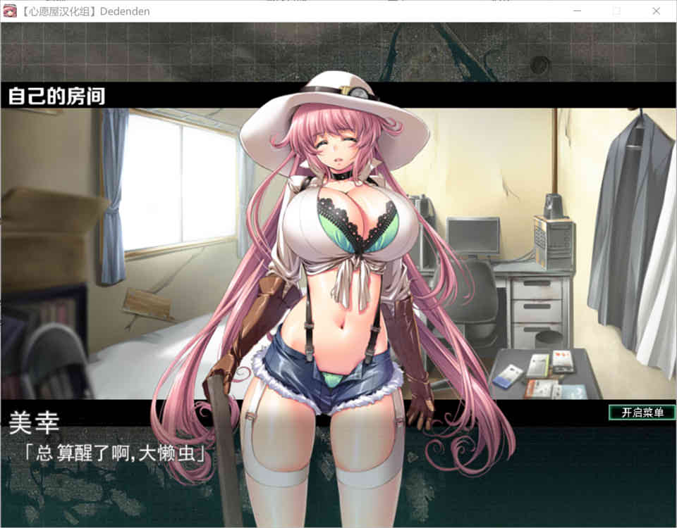 图片[1]-R7238 机甲轰鸣：デデンデン！Ver1.2[中文版双重社保+CG包][2.6G]-1288游戏网