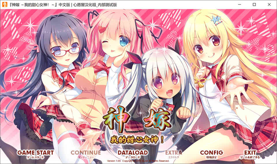 图片[1]-R7240 神嫁 ～我的甜心女神！[完美汉化硬盘版][3.5G]-1288游戏网