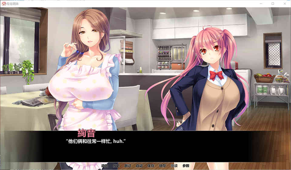 图片[1]-R7249 母宠萌妹！[精修汉化完结版+全CG][母女盖饭/全CV][PC+安卓][2.5G]-1288游戏网