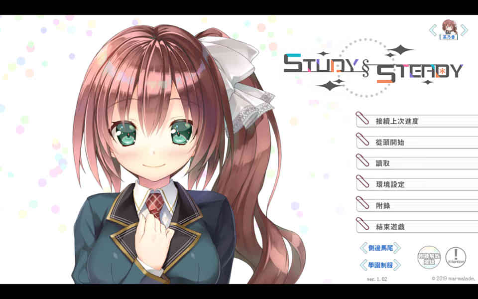 图片[1]-R7255 Study Steady！[官方中文版+奇妙补丁+全CG档][新作/全CV][10G]-1288游戏网