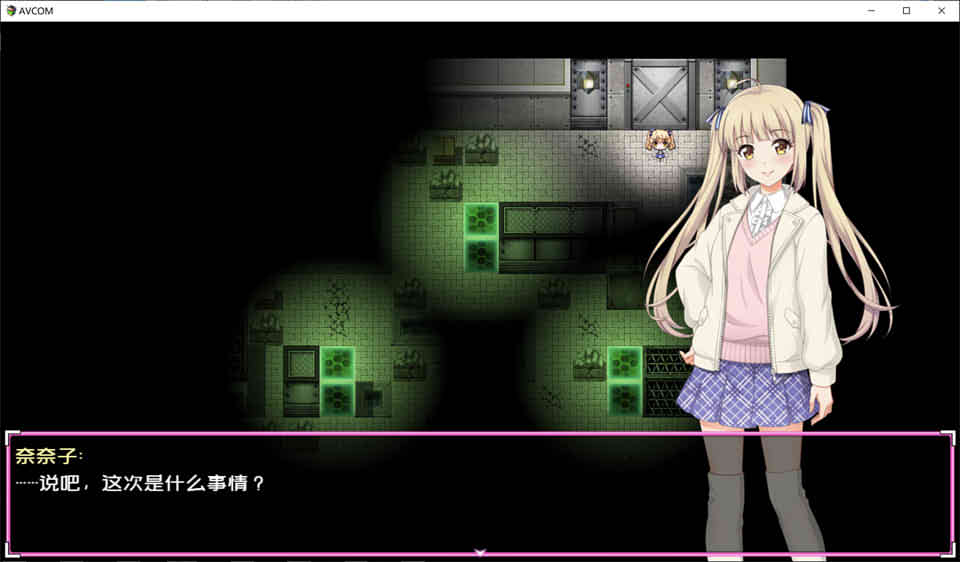 图片[1]-R7260 艾薇会社大冒险 Company-[STEAM官方中文步兵版+详细攻略][新作/500M]-1288游戏网