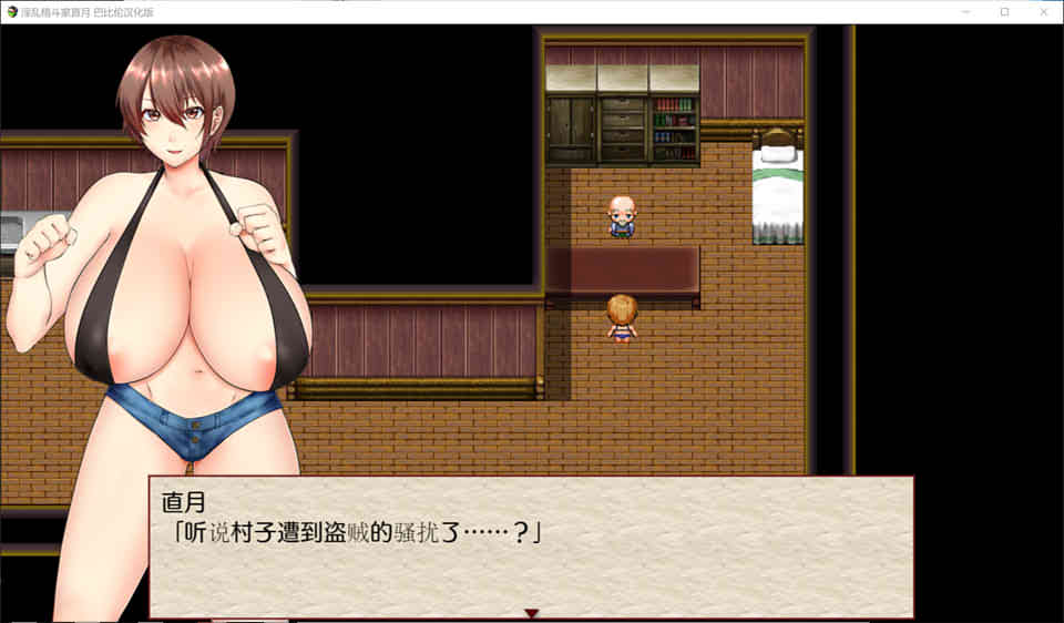 图片[1]-R7261 银乱格斗家直月~ドスケベ格闘家ナツキ[精翻汉化作弊版][PC+安卓][900M]-1288游戏网