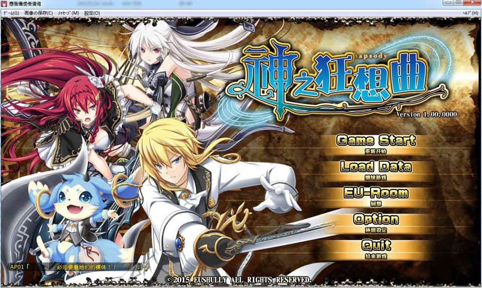 图片[1]-R967 神之狂想曲[汉化硬盘版][8G][补档]-1288游戏网