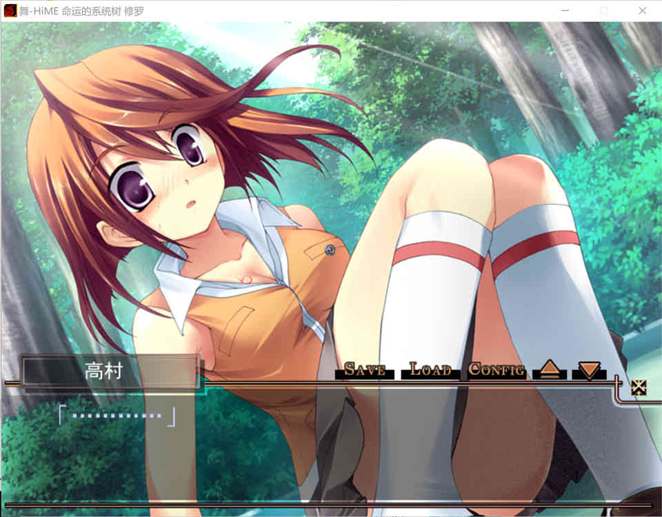 图片[1]-R7274 舞-HIME 命运系统树 修罗[汉化硬盘版][3.1G]-1288游戏网