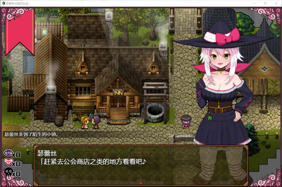图片[1]-R7281 瑟蕾丝与契约公会[精修完整汉化版][PC+安卓][新汉化/900M]-1288游戏网