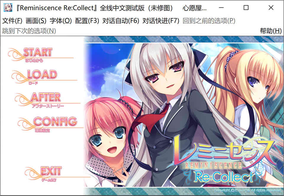 图片[1]-R7291 回忆录 Re：Collect（Reminiscence Re：Collect）[汉化硬盘版][2.2G]-1288游戏网