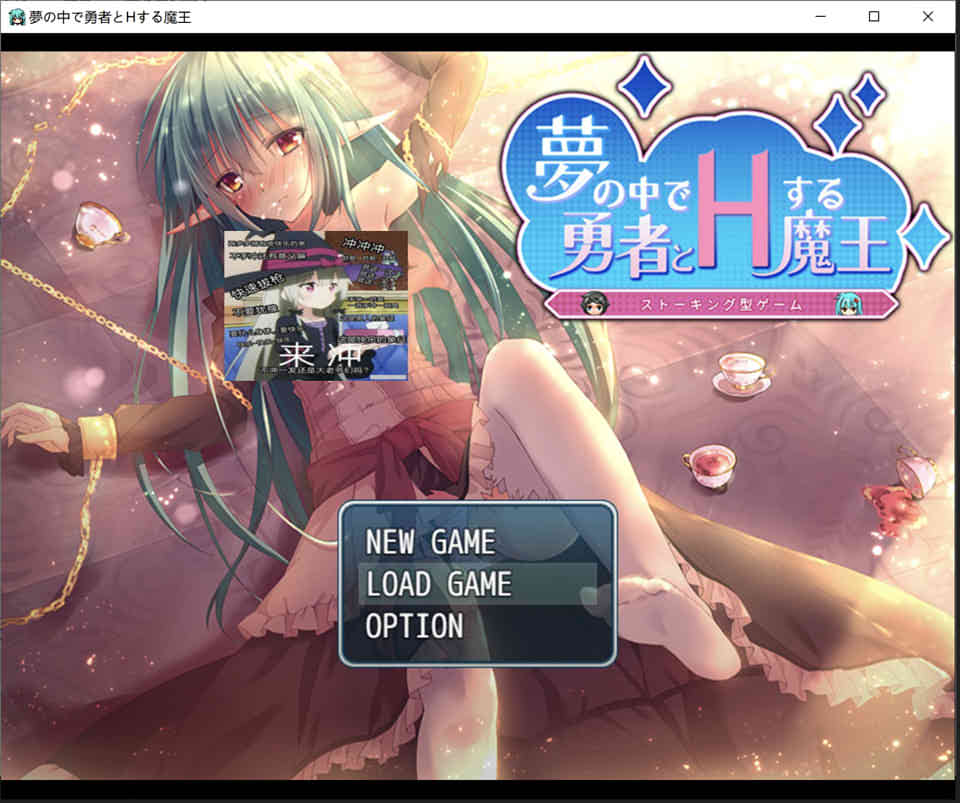 图片[1]-R7292 魔王与梦境~Devil and dream[汉化版][300M]-1288游戏网