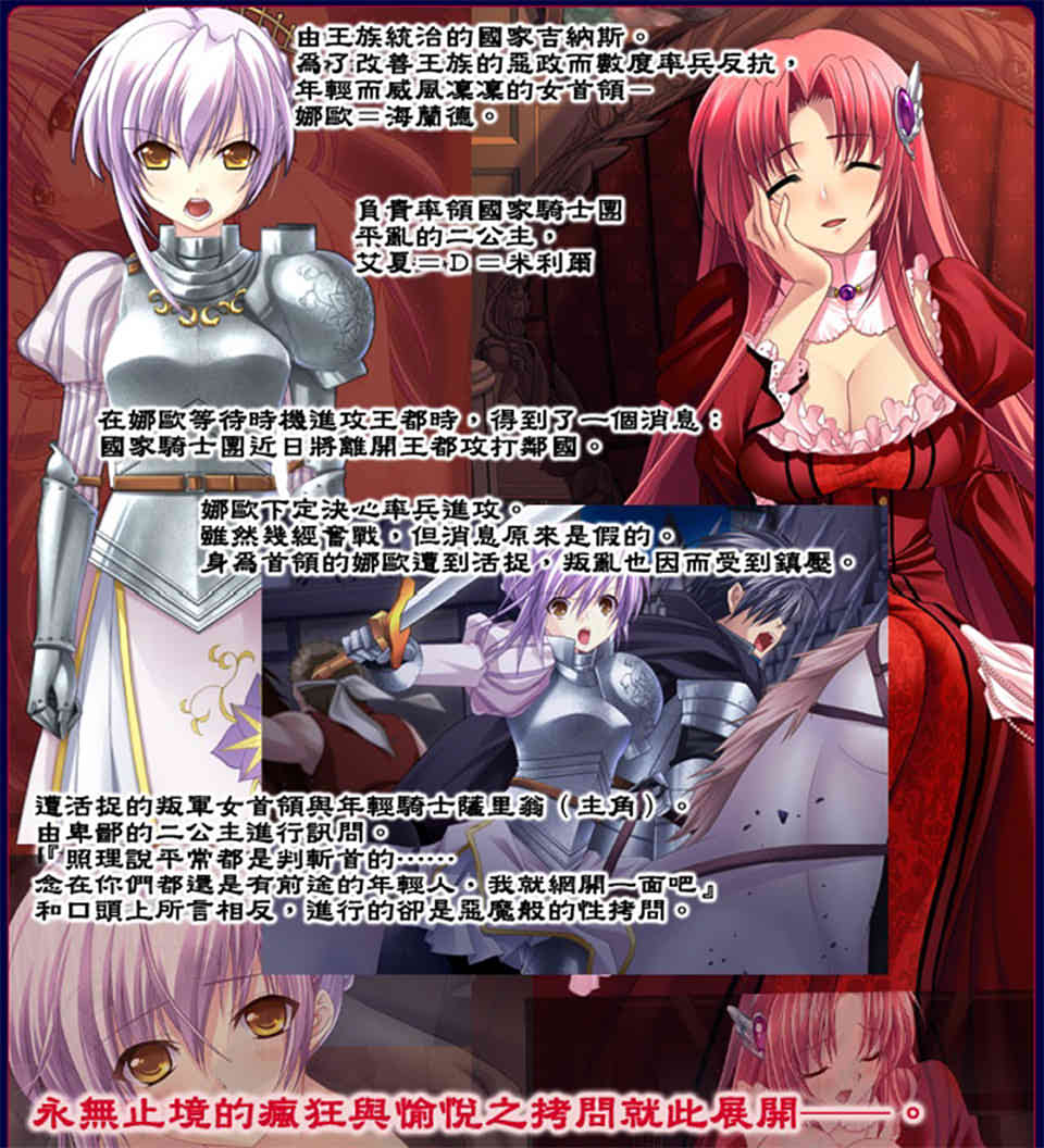 图片[1]-R7293 梦魔骑士 辱の拷问 V1.0.0[汉化完结版][600M]-1288游戏网