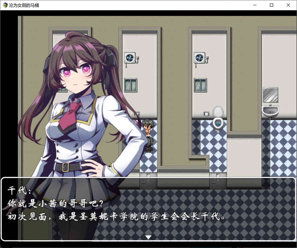 图片[1]-R7299 沦为女厕的马桶？沦为美少女RBQ-学院篇！[官方中文版][新作/700M]-1288游戏网