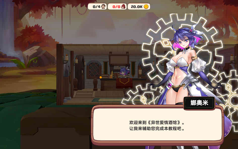 图片[1]-R7301 异世界爱情酒馆 Ver1.09B[官方中文步兵版][新作/2.2G]-1288游戏网