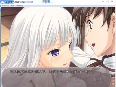 图片[3]-R1354 【汉化】【硬盘】从晴朗的朝色泛起之际开始-1288游戏网