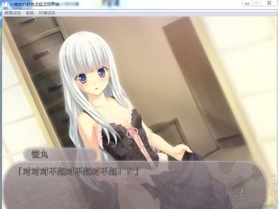 图片[4]-R1354 【汉化】【硬盘】从晴朗的朝色泛起之际开始-1288游戏网