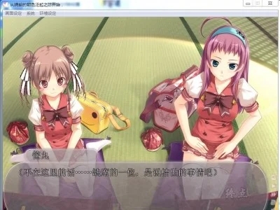 图片[2]-R1354 【汉化】【硬盘】从晴朗的朝色泛起之际开始-1288游戏网