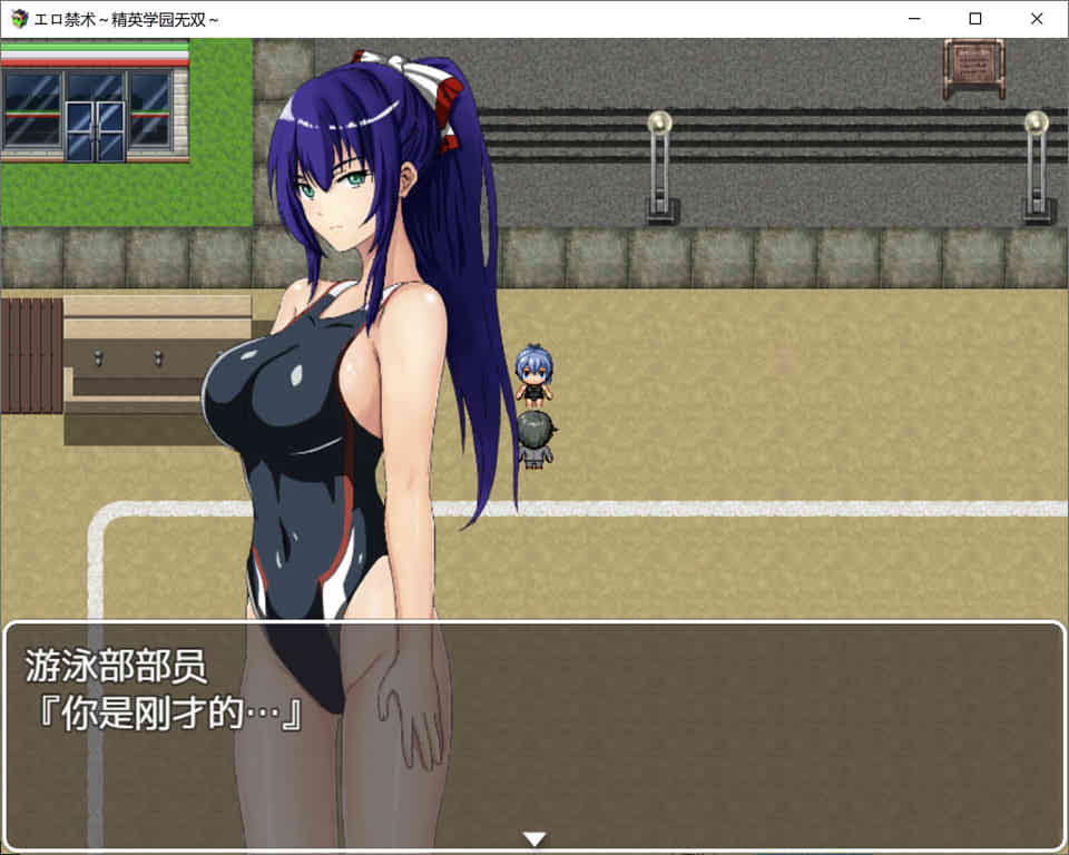 图片[1]-R7308 色琴禁术：精英学园无双！[精修完整汉化版+全CG][PC+安卓][1.1G]-1288游戏网