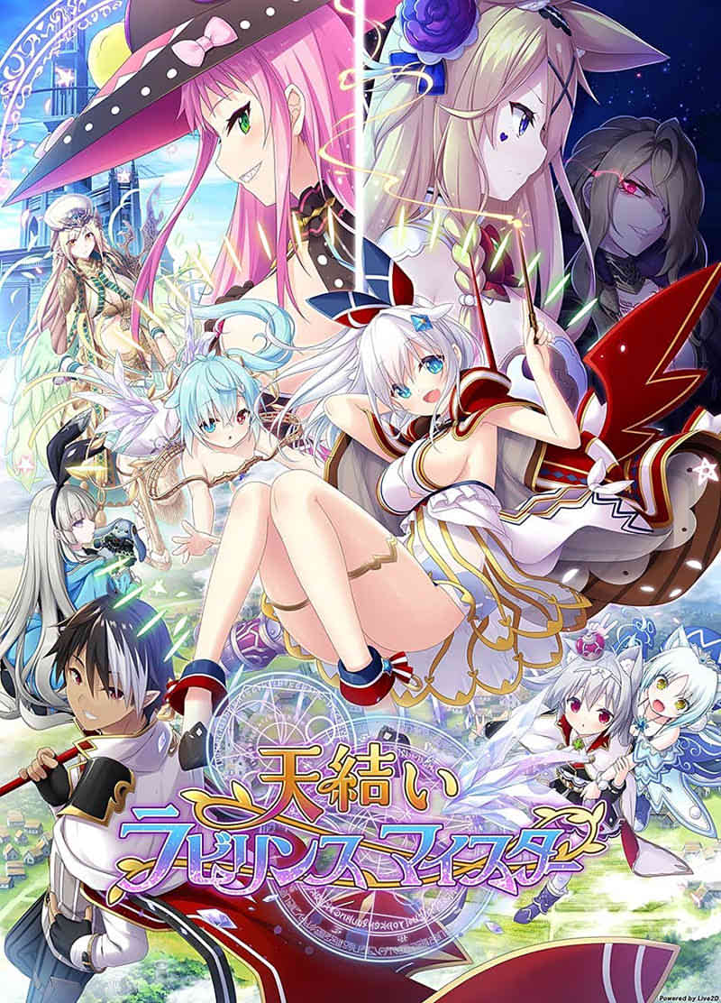 图片[1]-R7310 天结神缘2代！[DL正式版+修改+攻略+全CG][新作/豪华CV][10G]-1288游戏网