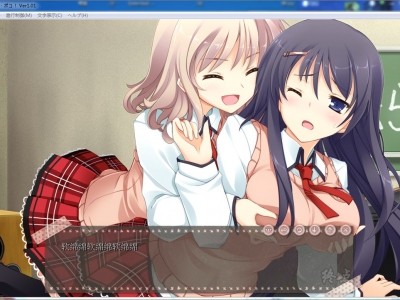 图片[4]-R1358 【汉化】【硬盘】春季限定ポコ·ア·ポコ！-1288游戏网