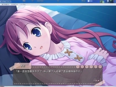 图片[2]-R1358 【汉化】【硬盘】春季限定ポコ·ア·ポコ！-1288游戏网
