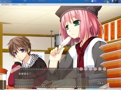 图片[3]-R1358 【汉化】【硬盘】春季限定ポコ·ア·ポコ！-1288游戏网