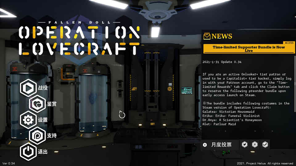 图片[1]-R7317 堕落玩偶-爱欲行动 V0.34中文步兵版+动画 [增加安雅新换装][7G]-1288游戏网
