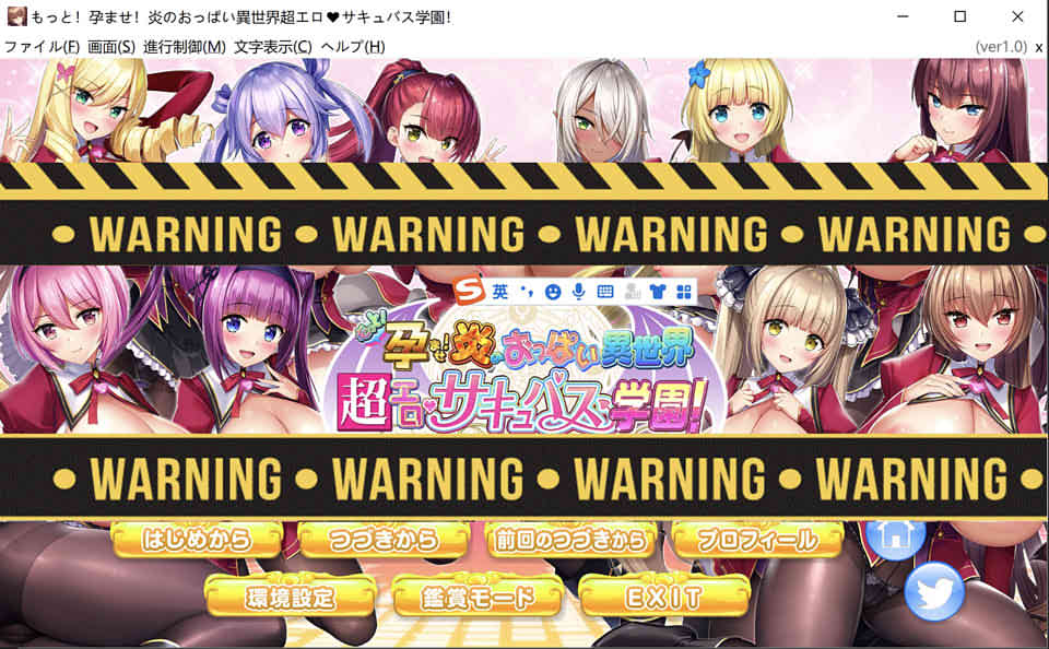 图片[1]-R7323 爆炎之孕：异世界超エロ恶魔学园[云汉化版+全CG][21年新作/7G]-1288游戏网