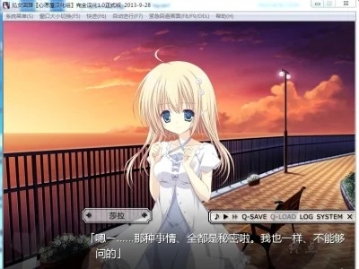 图片[2]-R1360 【汉化】【硬盘】处女回路-1288游戏网