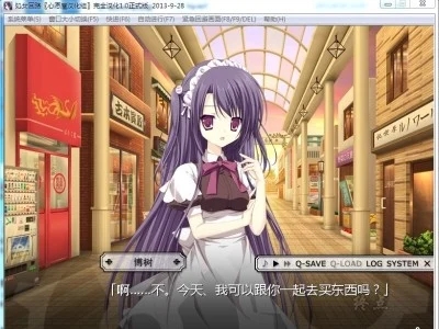 图片[3]-R1360 【汉化】【硬盘】处女回路-1288游戏网