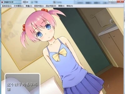 图片[2]-R1361 【汉化】【硬盘】雏酱的秘密-1288游戏网