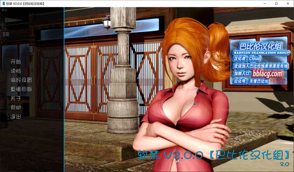 图片[1]-R7325 软禁 HouseArrest-2.0[精翻完结作弊汉化版][完坑/PC+安卓][2.8G]-1288游戏网
