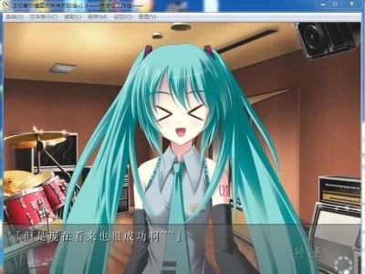 图片[3]-R1362【汉化】【硬盘】初音未来-注视着你瞳里的未来的歌谣-1288游戏网
